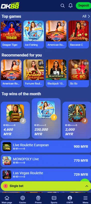 iPhone DK88 App (PWA)